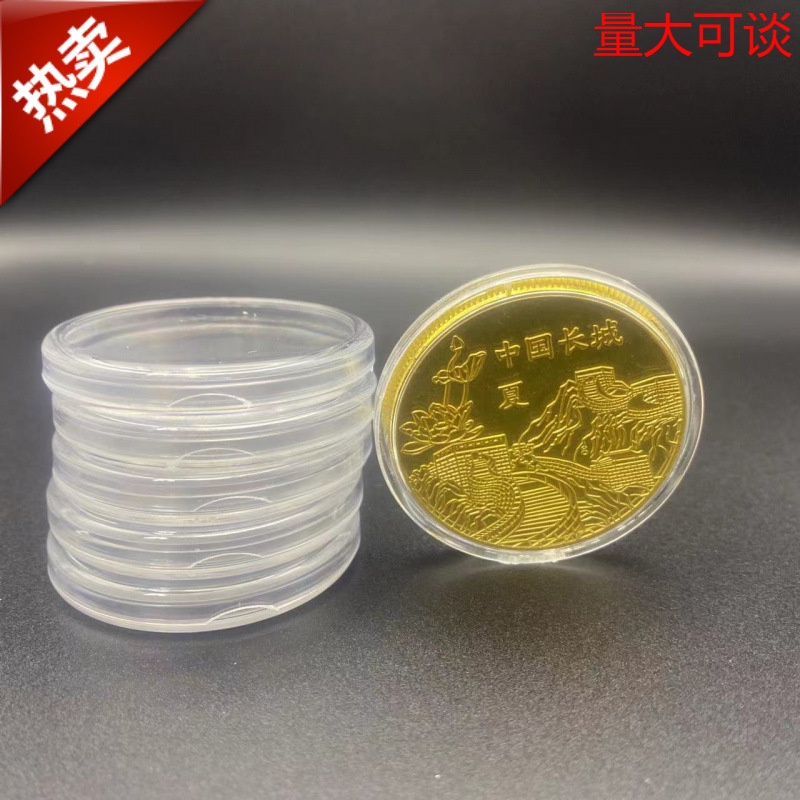 27MM全透明PS塑料盒圆形硬币收藏盒钱币盒天地盖收纳展示盒批发