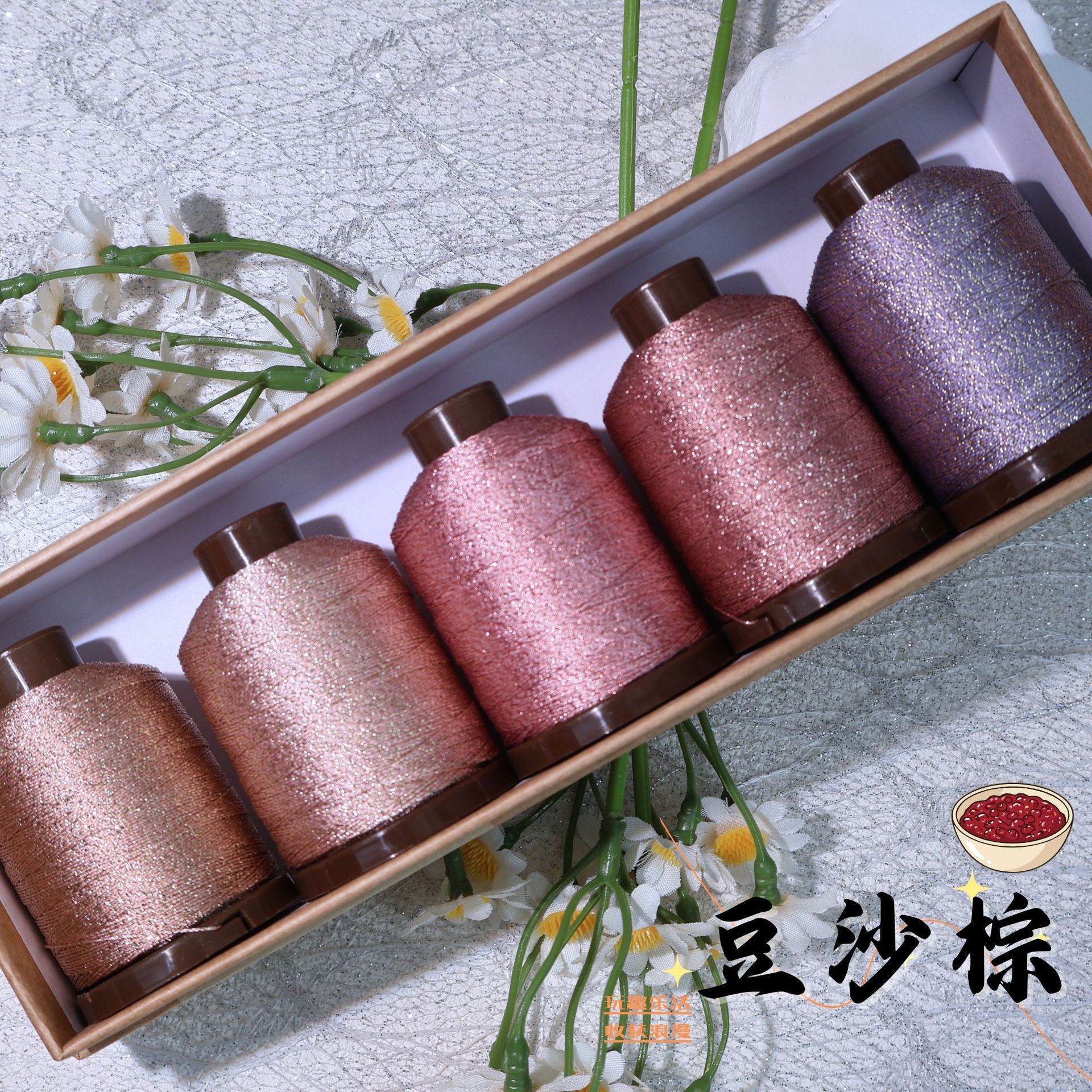 Conjunto marrom de pasta de feijão｜27·36·08·12·56｜ / 3 Camadas - 20 Gramas - 200 Metros (Etiqueta: 200 Metros, Real: 250 Metros)