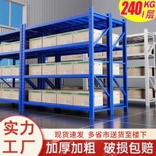中型仓储仓库自由组合置物架展示架多层多功能铁架子批发重型货架