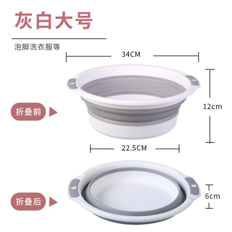 折叠脸盆学生宿舍洗脸泡脚盆便携式压缩脸盆家用旅游外出折叠脚盆|undefined