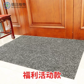 地垫;商用地毯;组合地垫