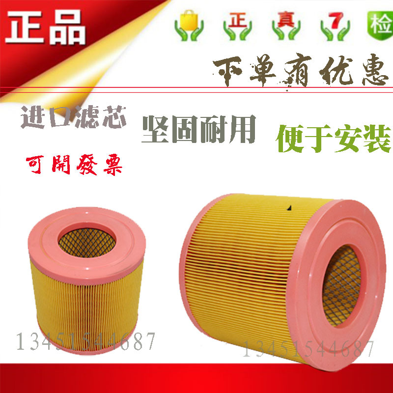 巨风JF-30AHP螺杆空压机空气过滤器30551561空滤C1360开山 BK-22