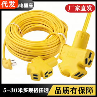 Manufacturer's Dropshipping Project 30m Floor Mop Socket Anti-Fall Extension Cord Strip Wear-Resistant Power Strip High-Power Extension Cord