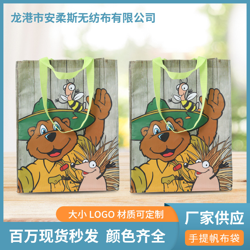 厂家订 做丽新布覆膜袋广告外贸袋 手提袋 加厚购物袋可定 制logo
