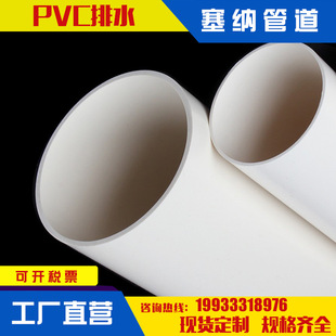 �S��ֱ���^��PVC늹������o�׹� �����PVC����PVC��ȼ������