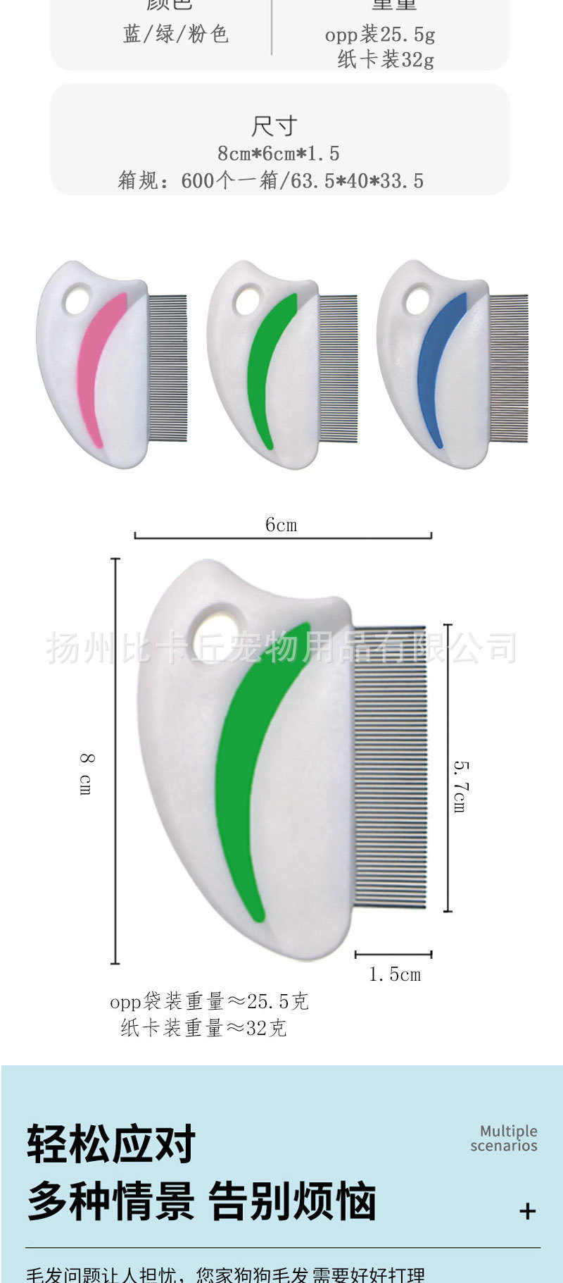 未标题-2_02.jpg