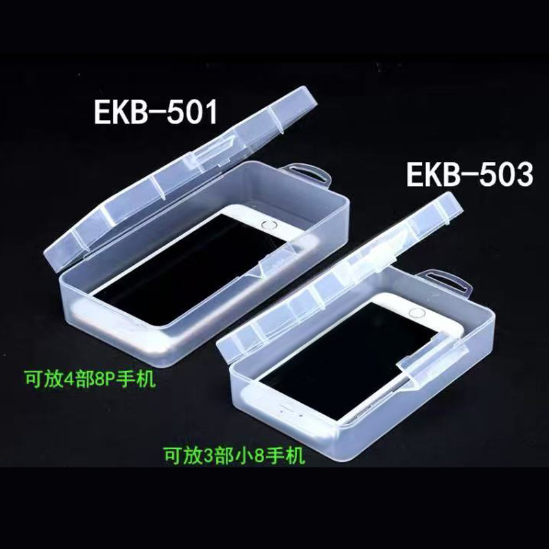 단층 휴대폰 수리 보관함 503