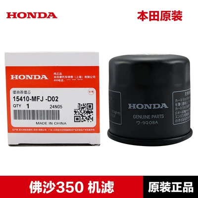 filter original accessories, Air filter