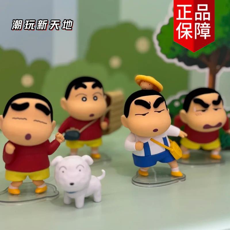 正版52toys蜡笔小新盲盒早古小土豆系列潮玩摆件手办公仔女生礼物|undefined