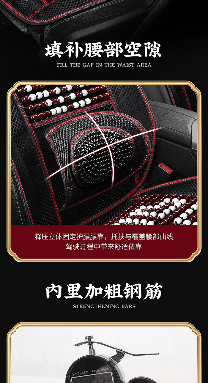 Car seat cushion summer wooden bead cooling pad single seat cushion universal breathable ventilated single-piece seat pad lumbar support set seat cushion