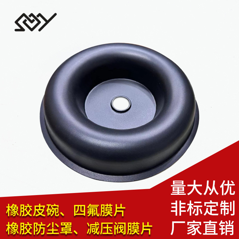 直径Ø540mm橡胶滚动夹布膜片  泵阀膜片1mm厚夹布膜片气动隔膜泵