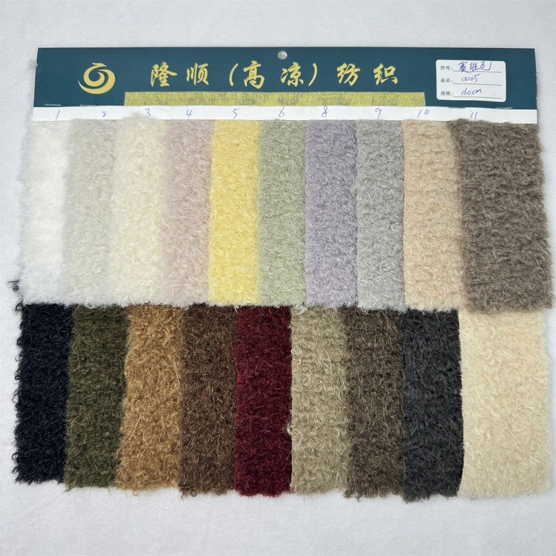 In-Stock Saiwini Sheep Curly Wool, Sheep Looped Wool, Spun Wool, Wool Fabric for Clothing, Crafts, and Toys In-Stock Saiwini Sheep Curly Wool, Sheep Looped Wool, Spun Wool, Wool Fabric for Clothing, Crafts, and Toys