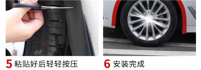 Car Modification Universal Wide Body Wheel Arch Carbon Fiber Anti-Scratch Sticker Decorative Rubber Wheel Arch Anti-Scratch Strip Car Anti-Collision Strip