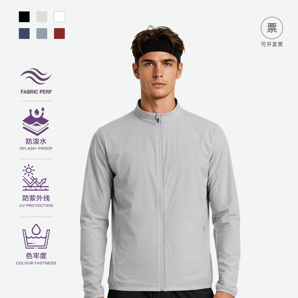 Di's same style men's jacket, sun-protective, ultra-thin, running sportswear, high elasticity, loose fit, breathable, waterproof sports jacket