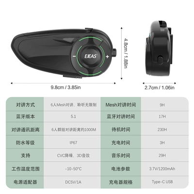 for 1000.6m People Ip67 – Motorcycle Helmet Headset
