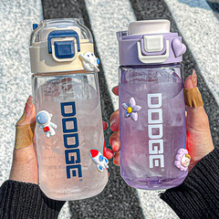 Dodge small capacity plastic cup portable girl hand-held convenient direct drinking cup Tritan student tea separation space cup