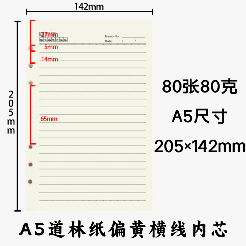 A5 papel forestal de carretera de línea horizontal de seis orificios