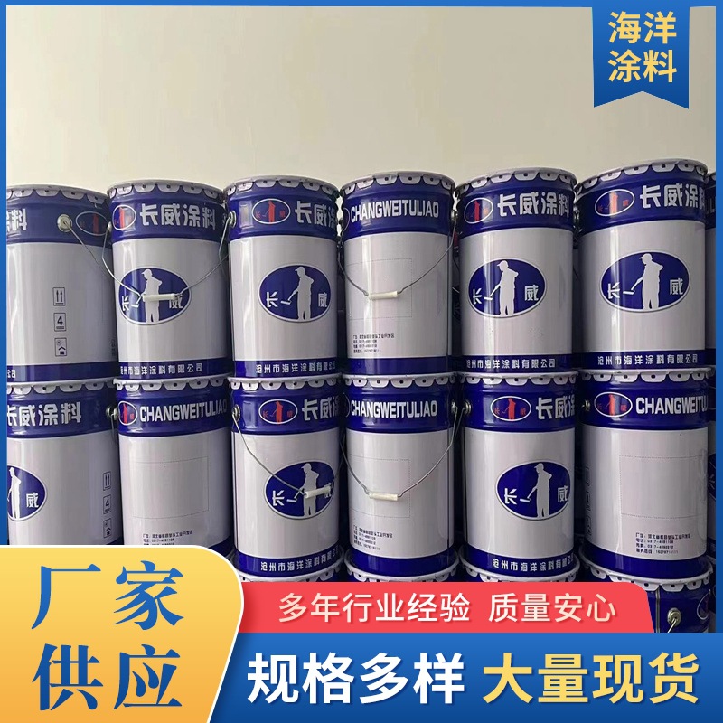 海洋涂料环氧煤沥青漆  防腐防锈沥青漆 地下管道污水池防水涂料