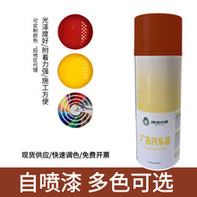 漆大嫂油漆汽车钢结构机电五金机床防锈漆颜色全自喷漆手喷漆补漆