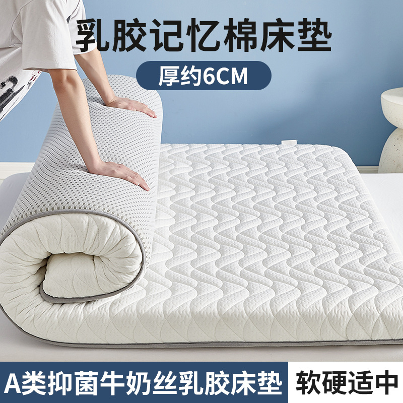 (두께 약 6cm) 왈츠-화이트 [업계 최고의 5겹 초두꺼운 라텍스 모델 + A급 항균·진드기 방지 원단 + 3800D 메모리폼]