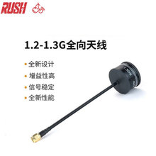 RUSHFPV 1.2G/1.3G 1.9dbi ������A�O��ȫ���쾀 FPV��Խ�C��ģ