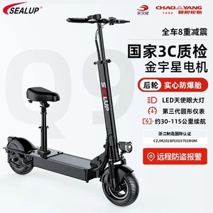 Small electric folding scooter, electric skateboard, two-wheeled mobility scooter, mini electric ride-sharing vehicle