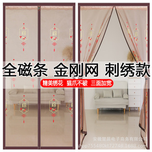 Summer full magnetic stripe embroidery anti-mosquito door curtain magnetic door curtain household encryption Velcro punch-free partition curtain