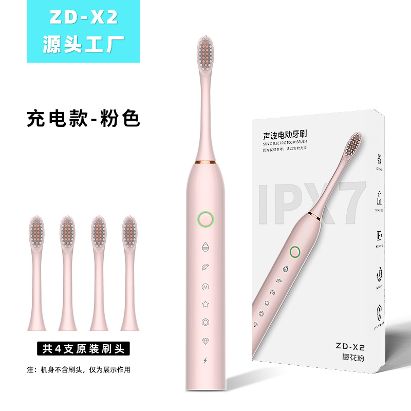 X-2 핑크 + 칫솔모 4개 [중국어 버전-소형 컬러 박스]