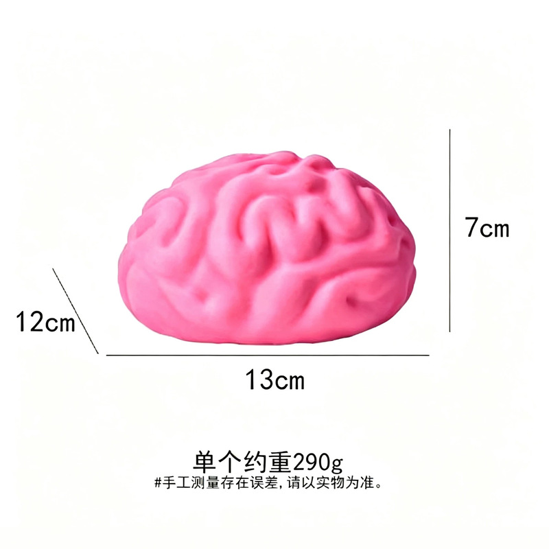 Cross-Border Hot-Selling Extra-Large Brain Stress-Relief Squishy Toy Slow-Rebound Cheese Brain Ball Squishy Toy Direct from the Manufacturer Cross-Border Hot-Selling Extra-Large Brain Stress-Relief Squishy Toy Slow-Rebound Cheese Brain Ball Squishy Toy Direct from the Manufacturer