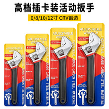 正品厂家绝缘活动扳手大号12寸沾塑开口扳手8正品工业级活口扳手