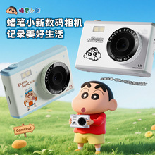 ����С��TC600�����������CCD����ѧ����Ů�����ű�Я���ϴ��ֻ�