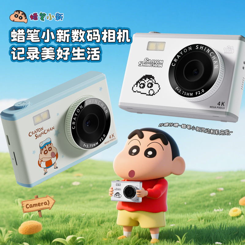 Crayon Shin-Chan Tc600 Genuine Digital Camera Ccd High-Definition Student Party Girls Entry-Level Portable Can Be Uploaded to Mobile Phone