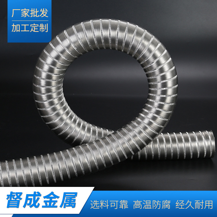 不锈钢波纹管工业设备通风管厨房油烟机排风管38mm不锈钢伸缩管