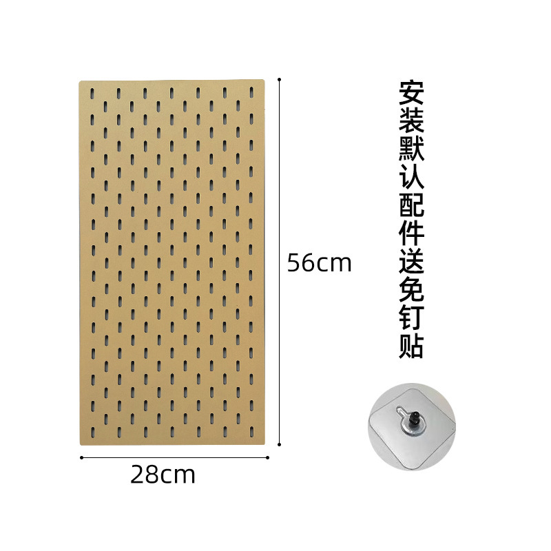 洞洞板置物板免打孔收纳墙上展示架适宜家用配件挂钩可定 制无其|undefined