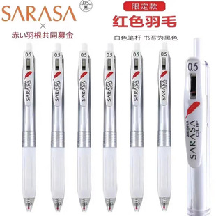 �ձ�ZEBRA���R�tɫ��ë�޶���JJ99�������ԹPJJ15�����ɫ0.5ˮ�P