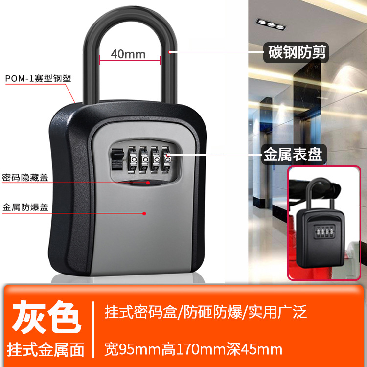 Caja de llaves con contraseña | Cerradura metálica sin perforación