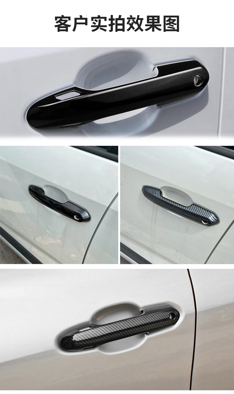 Suitable for 05-12 Renault Clio Mk3 Door Handle Shell Door Handle Decorative Sticker Car Exterior