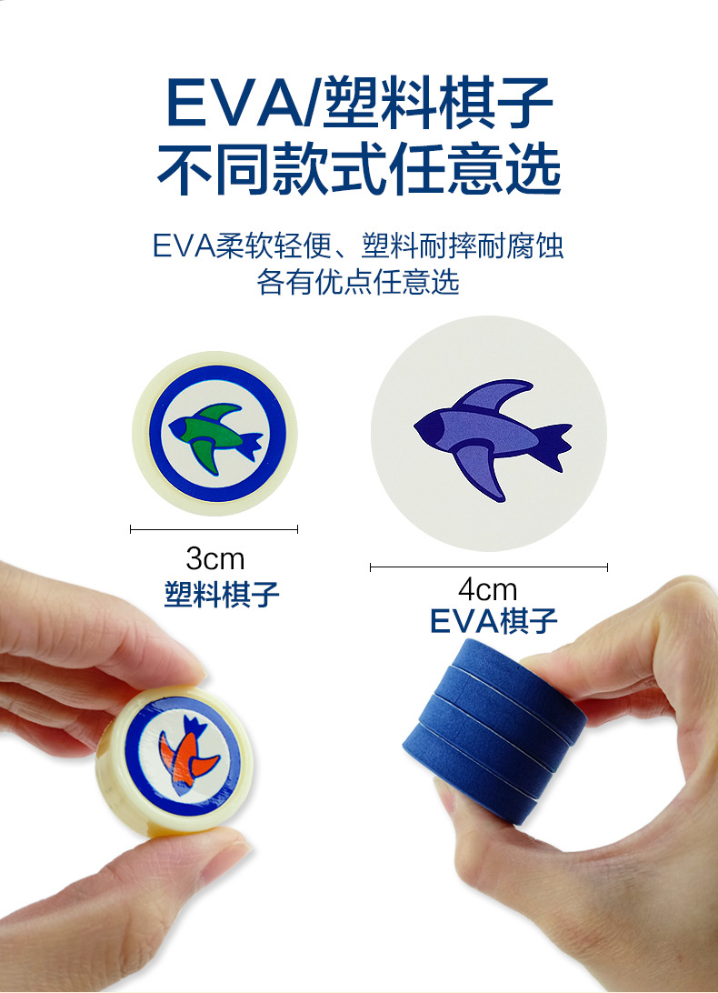 飞行棋游戏垫_05