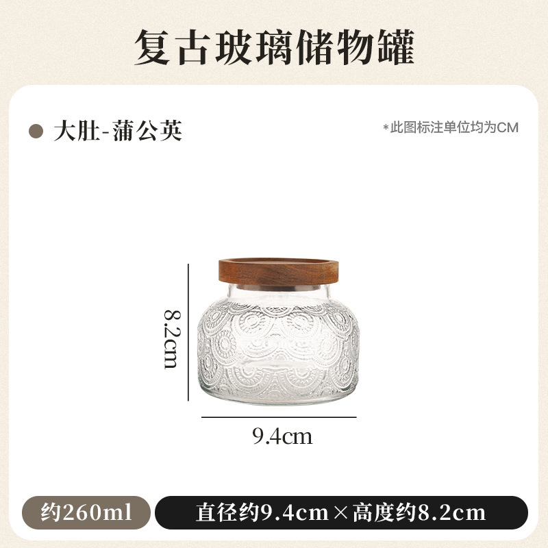 큰배 - 민들레 (소형 260ml+&5 아카시아나무 뚜껑)