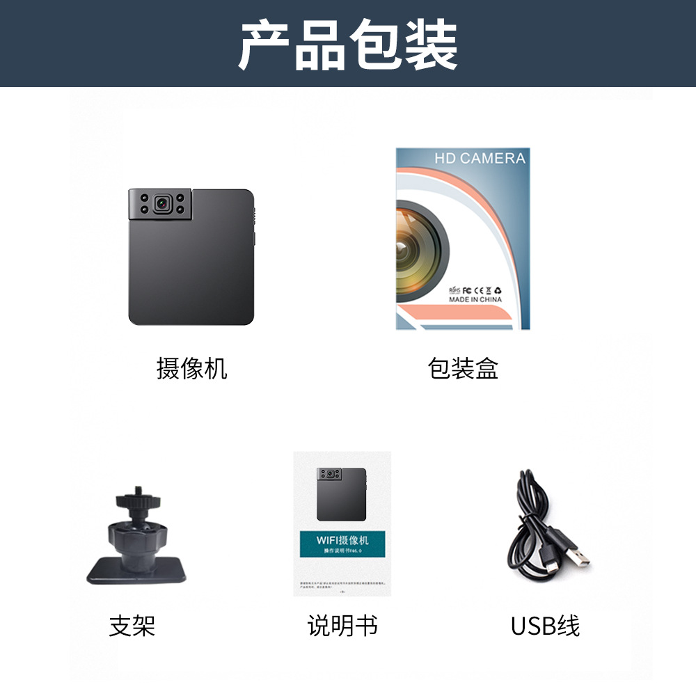 WK11 ͷWifiͯ1080P ˶Ӱͷ 