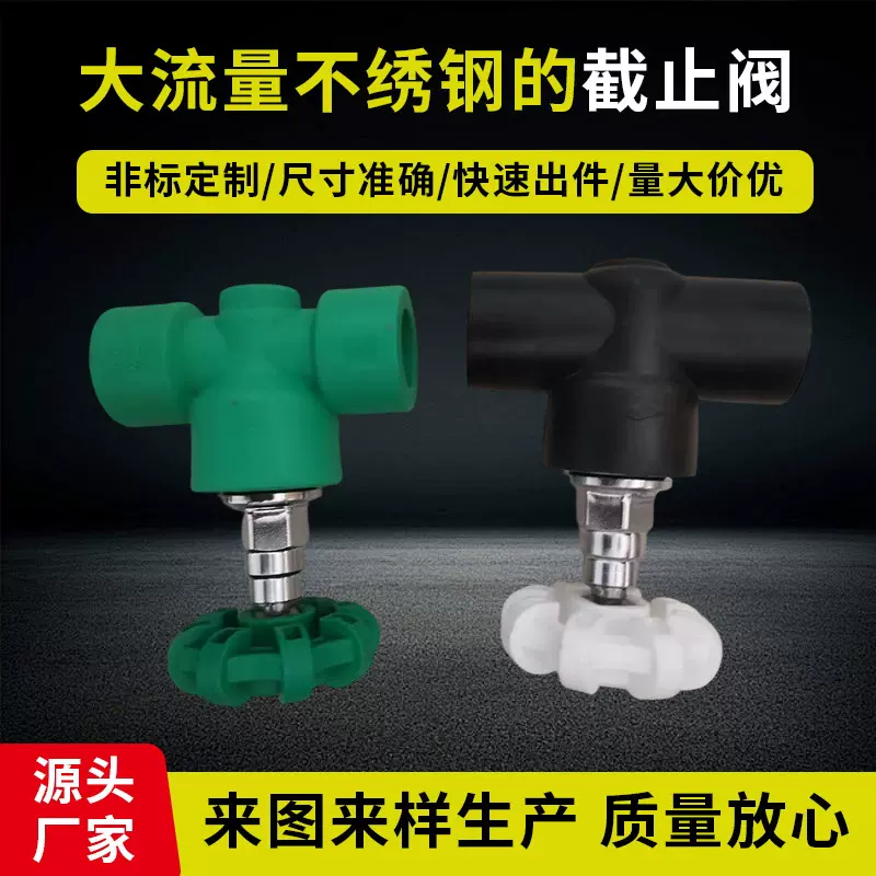 软密封闸阀大流量升降式慢开大流量截止阀全铜镜阀门水管配件阀门