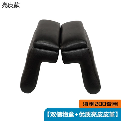 Suitable for Toyota Hiace 200 Armrest box - toyota-hiace-glossy-leather