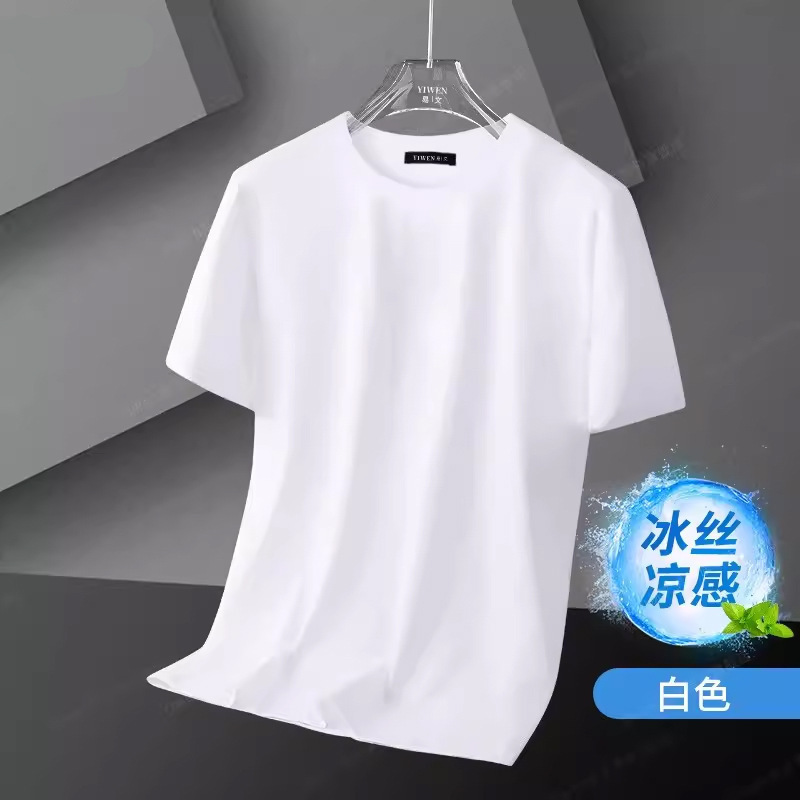 2024 summer milk silk thin white short-sleeved men's T-shirt solid color half-sleeved men's bottoming shirt round neck T-shirt 2024 summer milk silk thin white short-sleeved men's T-shirt solid color half-sleeved men's bottoming shirt round neck T-shirt