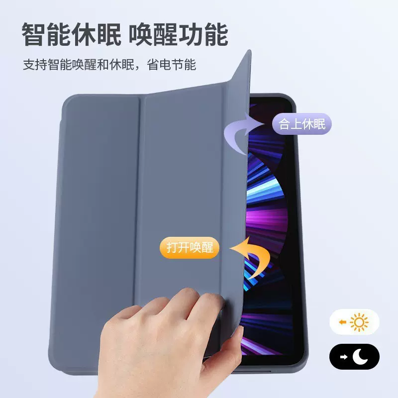 适用iPad10代保护套mini6带笔槽Pro11磁吸tpu电脑保护壳磁吸笔槽
