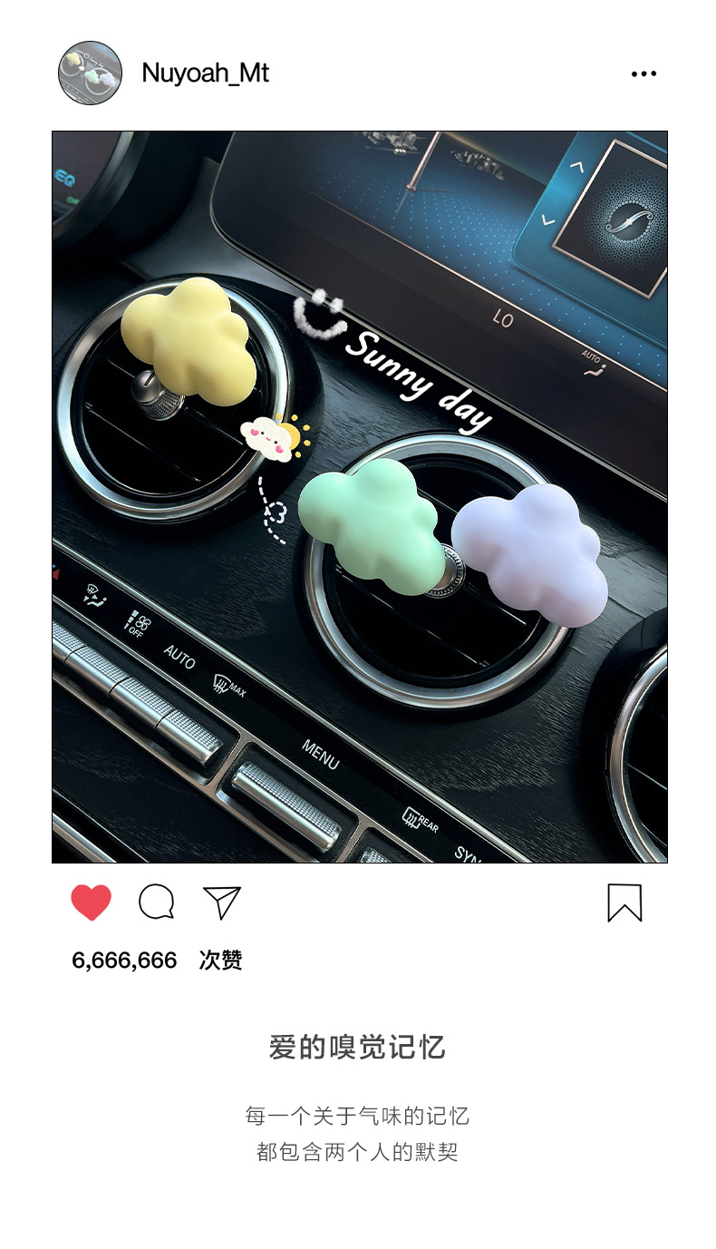 Ins Car Air Freshener Car Air Conditioning Vent Decoration Light Fragrance Car Interior Accessories Gift Vent Clip