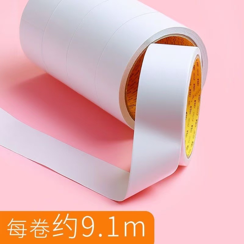 晨光AJD97394双面胶带强力高粘度学生手工棉纸双面胶两面胶带袋装|undefined