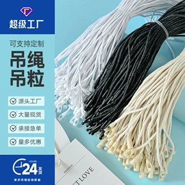 纸类标签;不干胶标签;说明书