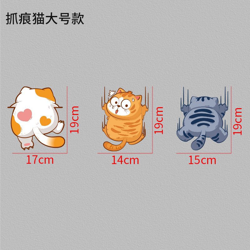 스크래치 고양이 3 종 세트 대형