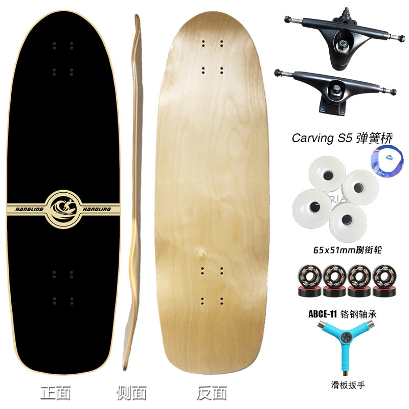 原木色+黑支架+极光轮