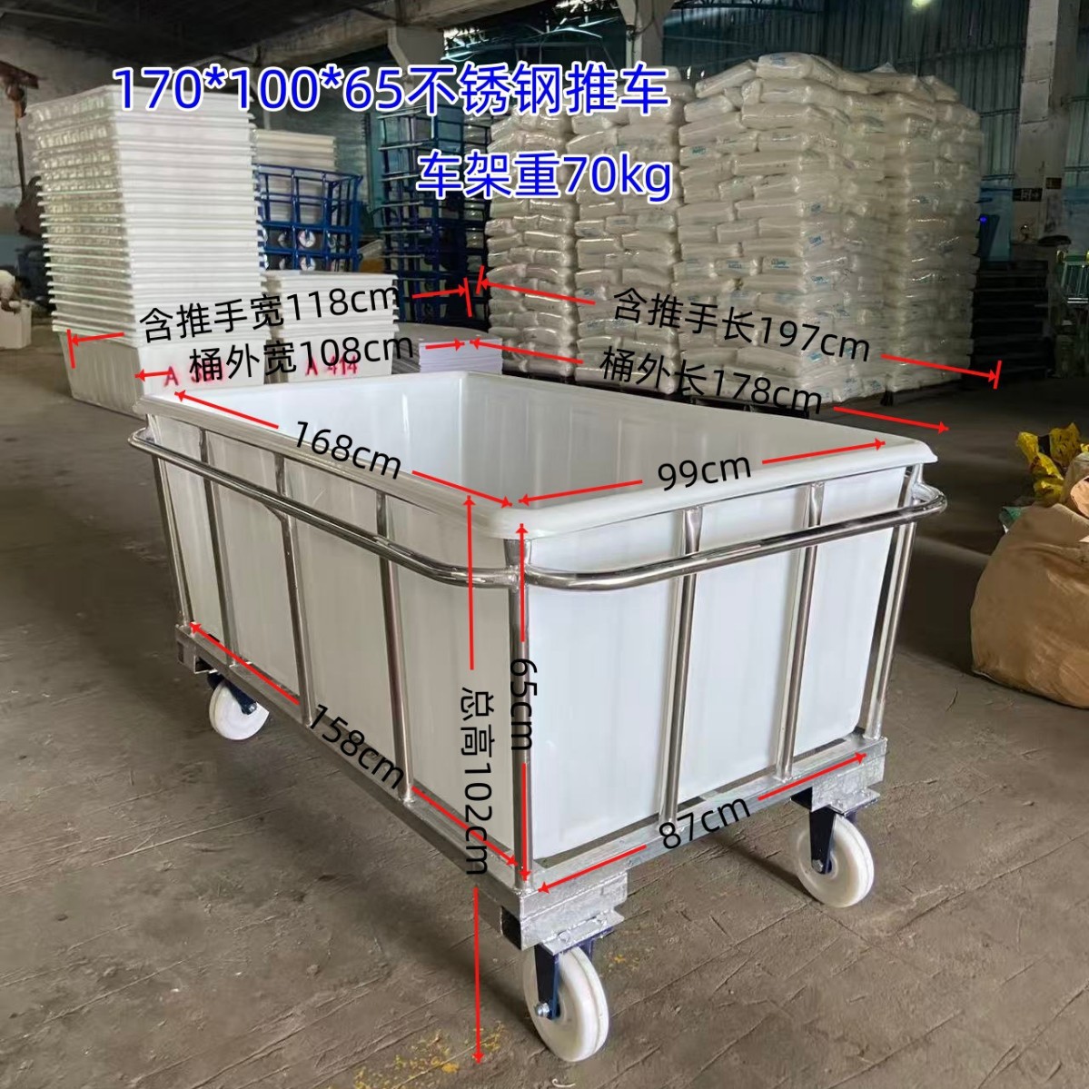 配万向轮针织纺纱面料装布车/染整厂用镀锌管焊制周转推布车